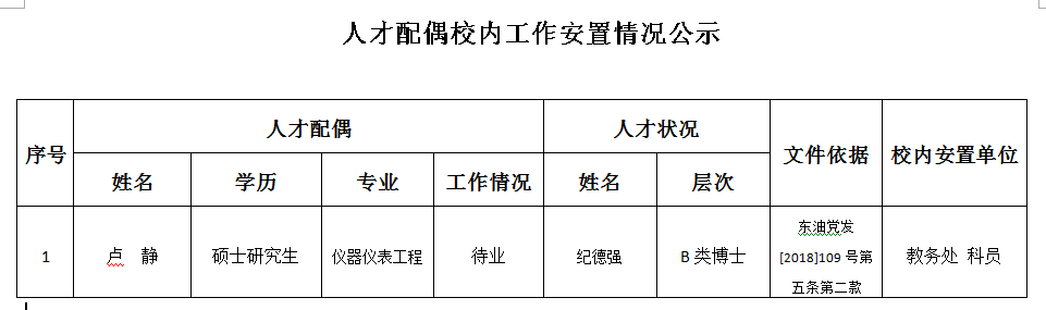 QQ鍥剧墖20191009142925.png