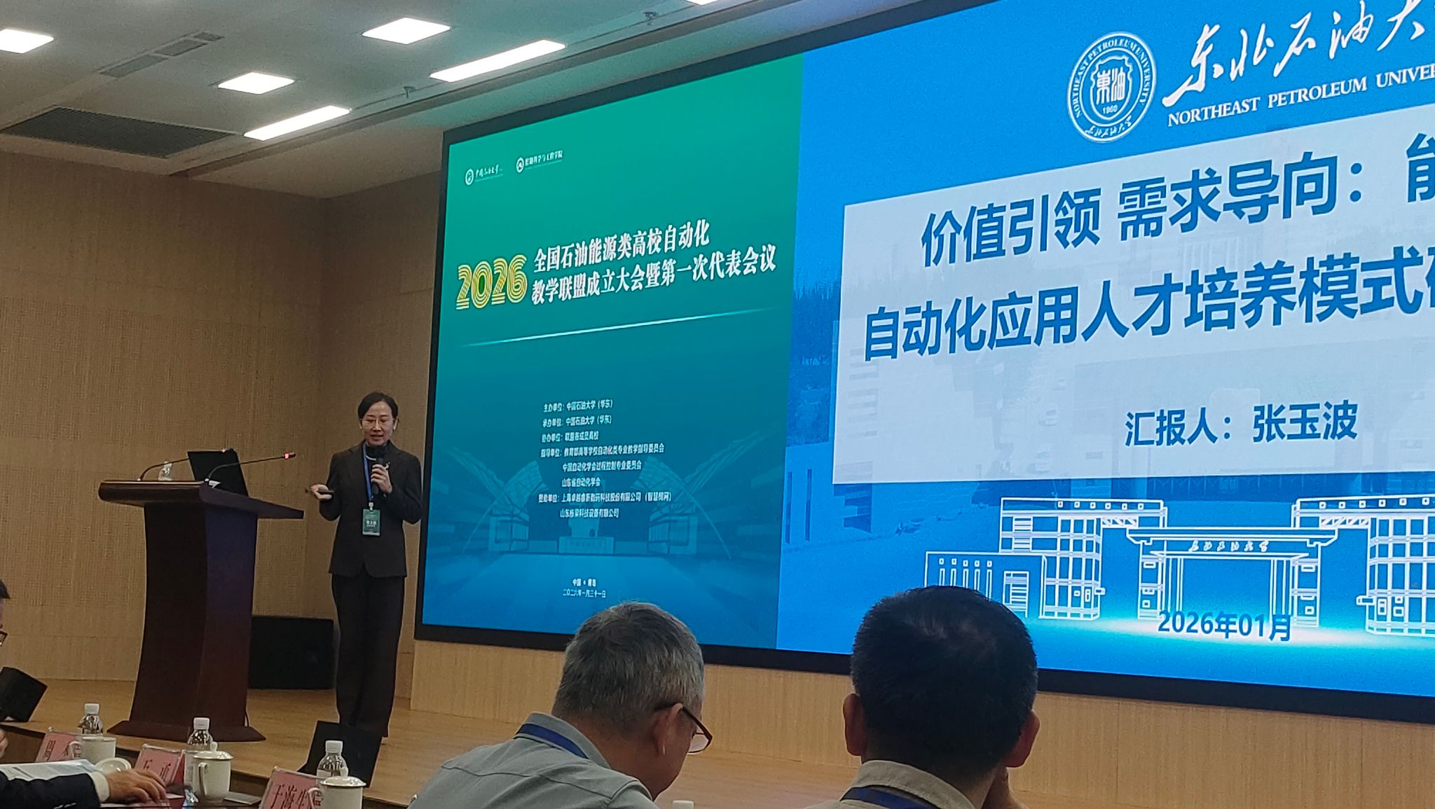 微信图片_20260206105402_753_299