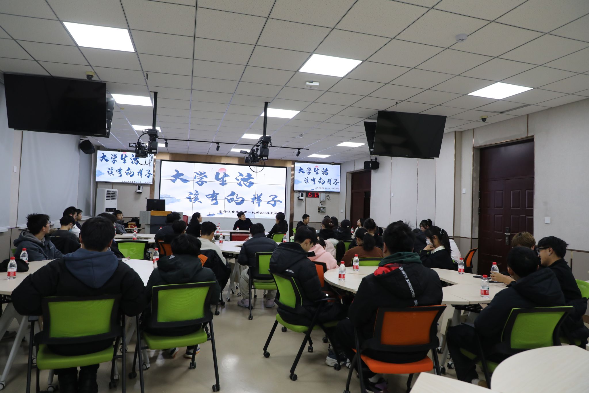 宣传统战党支部与联系学生班级开展交流会-东北石油大学校内信息门户