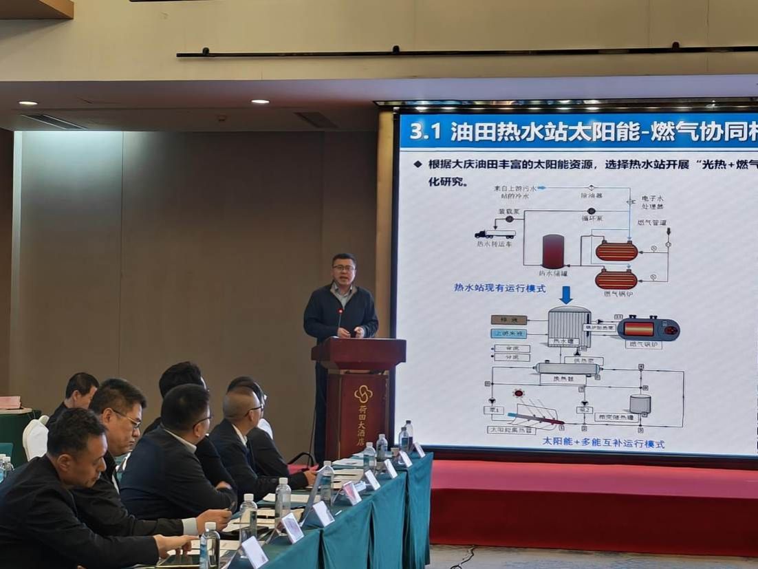 李栋老师作报告