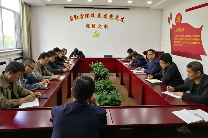 1558050225781067200.jpg 2019骞村厷椋庡粔鏀垮缓璁句笓棰樹細_鍓湰.jpg